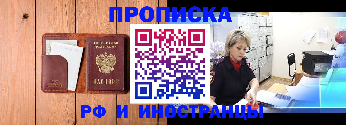 временная регистрация госуслуги в Вологодской области
